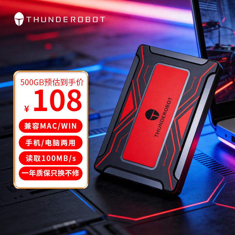 ���� ��� 2.5Ӣ���ƶ���еӲ�� 500G USB3.0 ���ٶ�д �ֻ�ֱ�� 108Ԫ