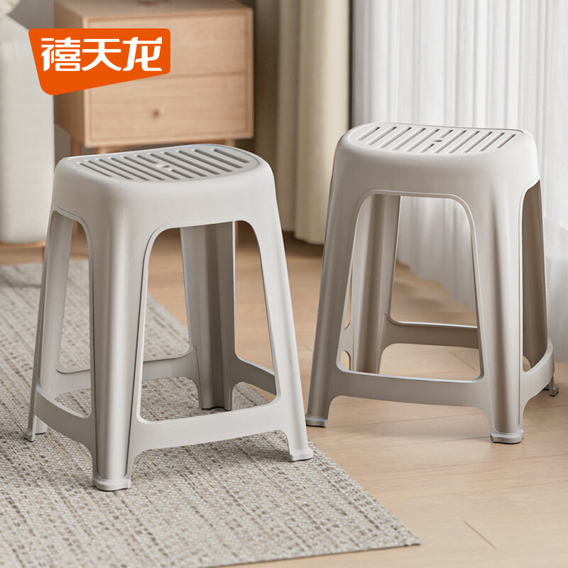 禧天龙塑料凳子家用加厚餐凳可叠放凳子防滑高凳客厅椅子 浅灰色 凳高46厘米 4个装
