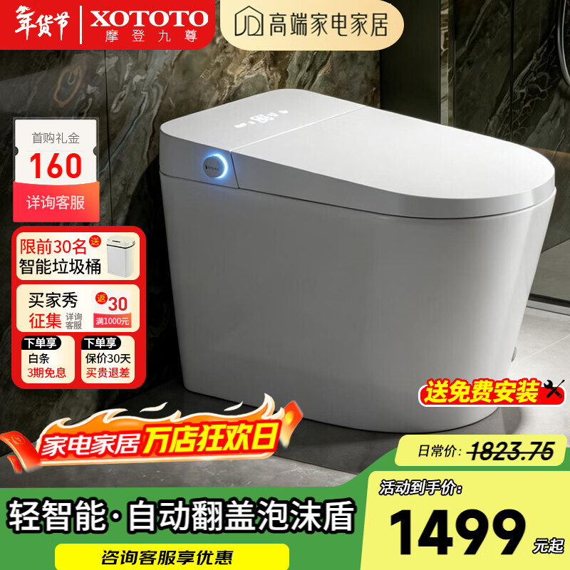 XOTOTO�ٷ�������Ͱ��ĭ��ȫ�Զ���ϴ��ɼ���һ���ˮ���ϴƨƨ������ 835E MAX ������+����+�Զ����� 200/250/300/350/400�Ӿ౸ע