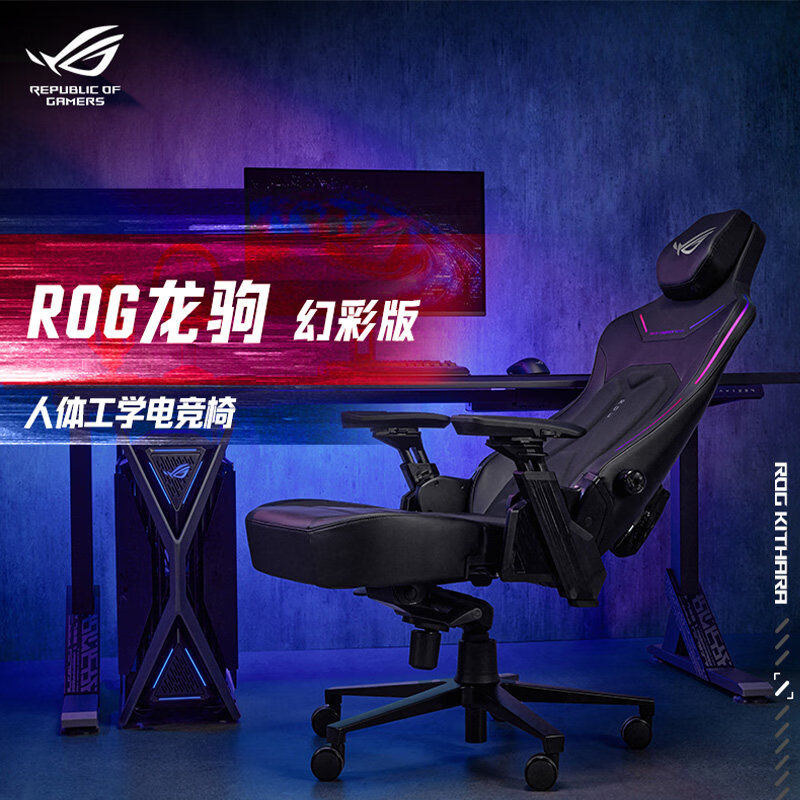 ROG���� ���幤ѧ�羺�� ROG�羺�ܱ� �칫�� ������ ������ ���������� ������ ���������� ROG���� �òʰ�