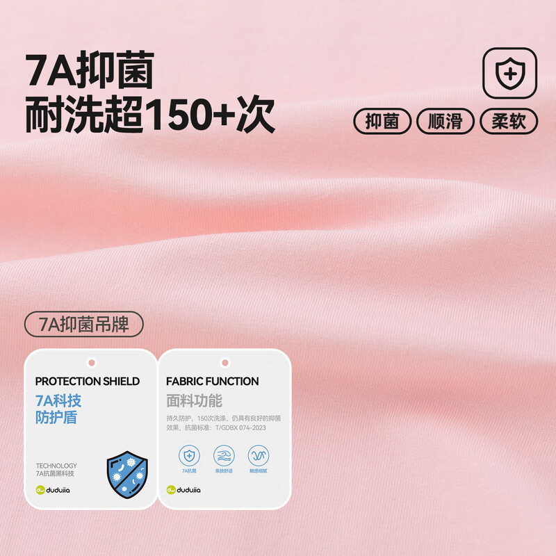 嘟嘟家【7A抑菌】女孩T恤夏款女童短袖上衣卡通夏装女宝衣服圆领童装潮 奶油白 部分尺码预售 90