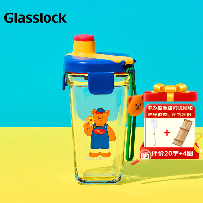 GLASSLOCK&wigglewiggle联名款卡通印花玻璃水杯家用手提新款杯子小熊380ml