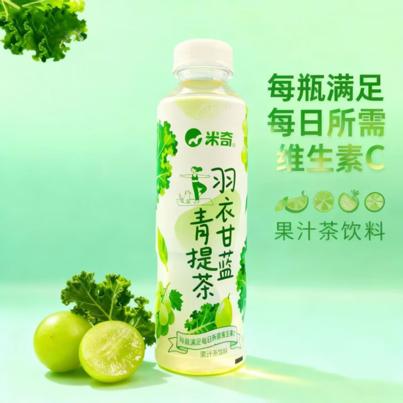 美意颂二次方植物超人羽衣甘蓝青提茶/石斛青瓜柠檬茶夏日饮品果汁饮料 羽衣甘蓝青提茶500ML 6瓶装