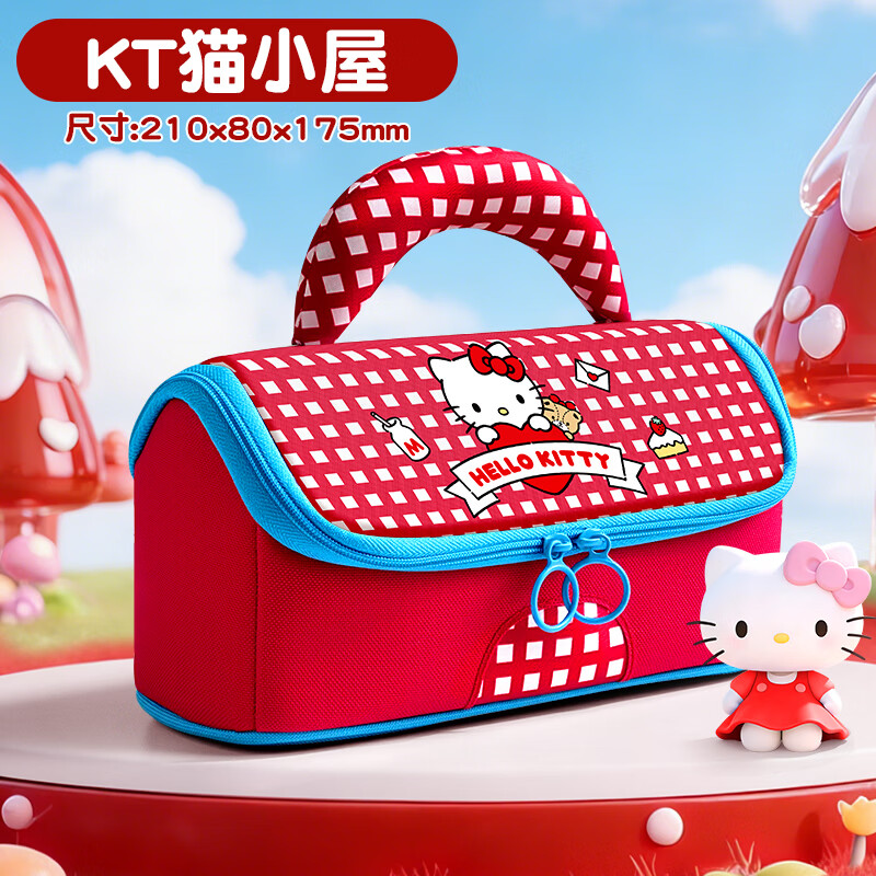 语季可爱库洛米手提房子笔袋高颜值ins风女孩款大容量2026新款文具袋小学生男孩女生文具盒初中铅笔盒 【正版凯蒂猫】防污可洗里衬/超大容量