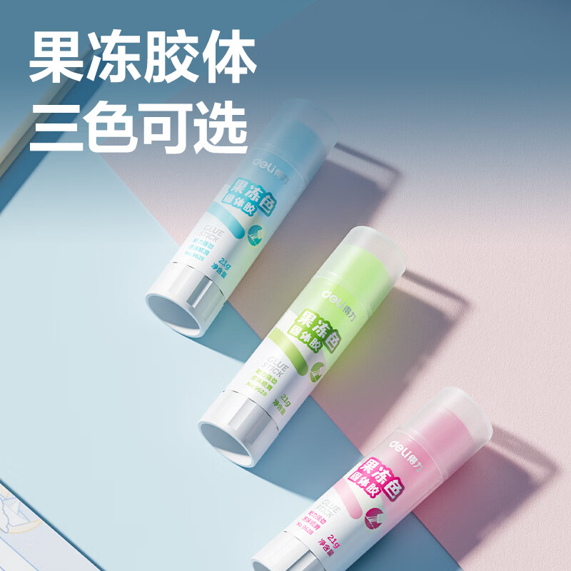 得力(deli)胶棒固体胶糖果配色学生用高粘度固体胶透明胶棒儿童幼儿园手工用固体胶棒ACR材质缓干型 【21g/6支】粉蓝黄-果冻配色 9628