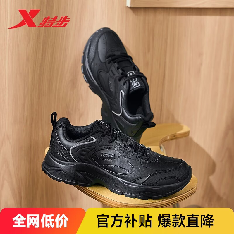 特步女鞋革面冬季保暖户外运动跑步老爹休闲鞋时尚百搭运动鞋子女