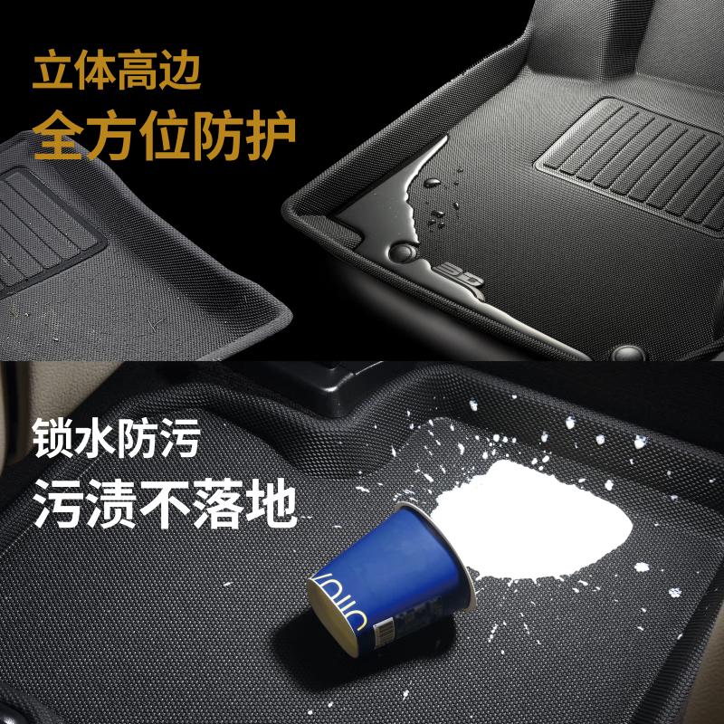 3D奥迪Q3 Q5L Q7 Q2L A3 A5LTPE脚垫A4L A6L A8L专车专用立体脚垫 刚性黑 Q5L//Q5L sport back（2026-目前）