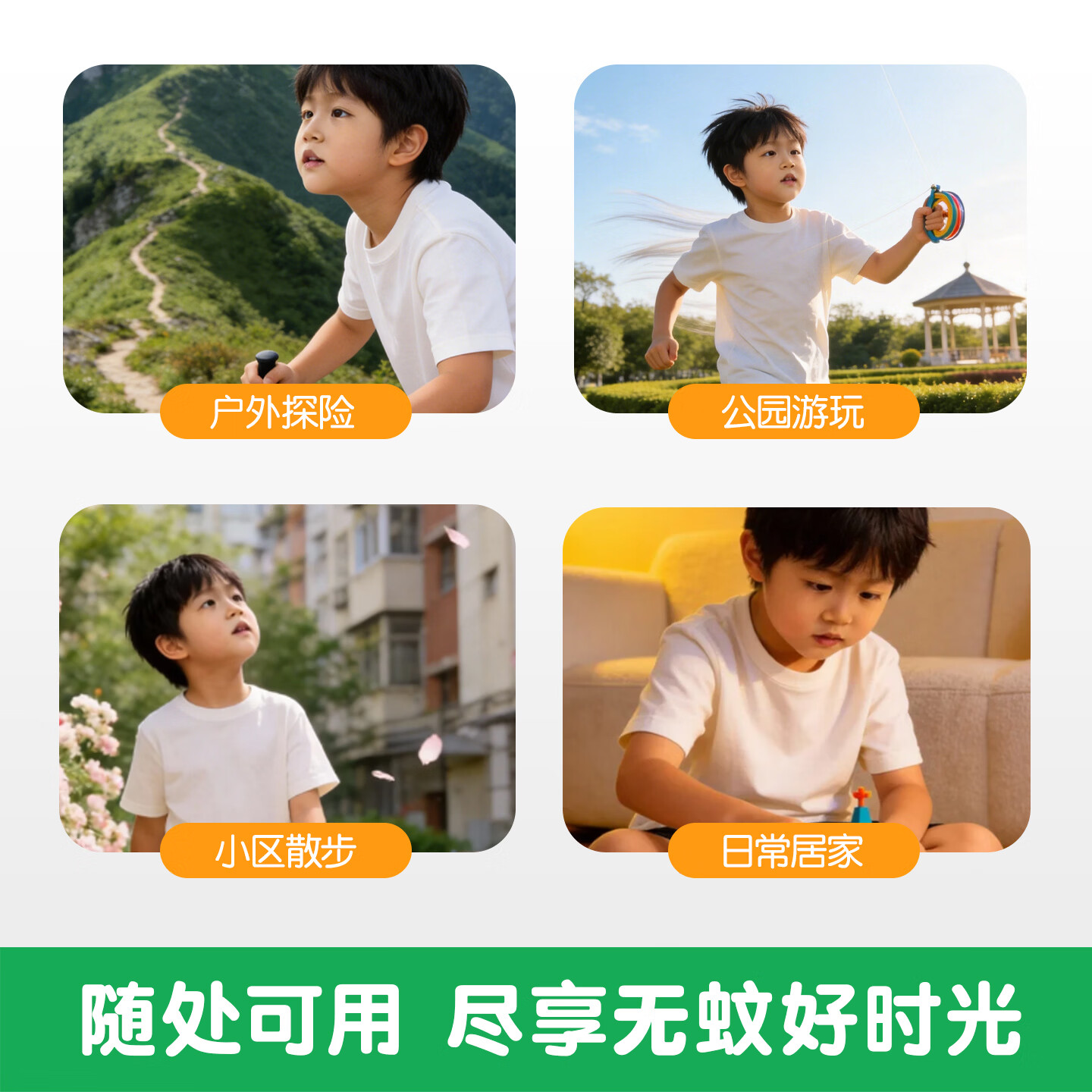 帕达诺驱蚊喷雾防蚊喷雾驱蚊液户外防蚊虫叮咬神器花露水全家适用 焕新上市~【趋避率100%】便携50ml