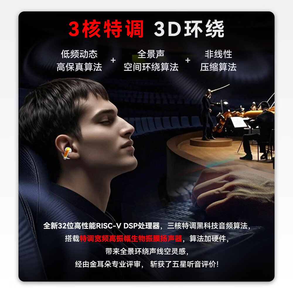 双飞燕Biosong 百耳颂B7开放专利斜挂式运动无线蓝牙耳机金耳朵五星听音评价适用于苹果华为小米荣耀OPPO B7-尊享版