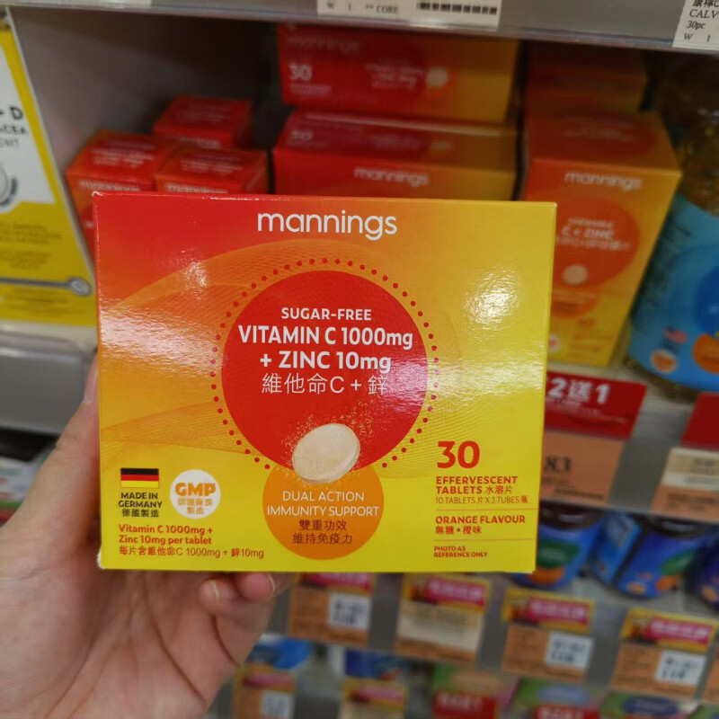 万宁（mannings）香港维他命C锌维生素C泡腾片VC水溶性维他30片