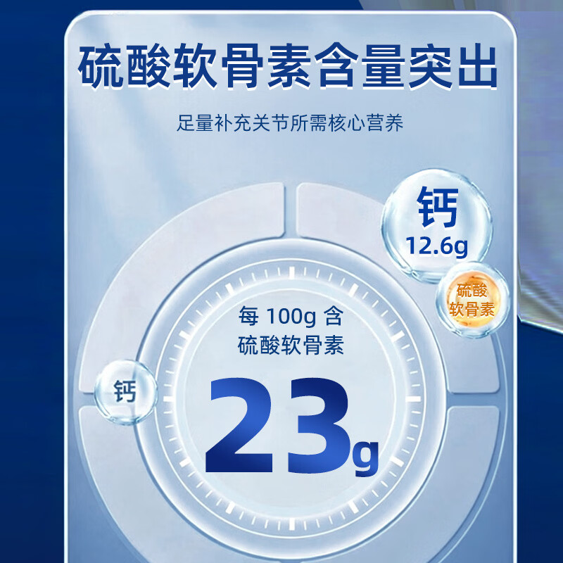 仁和氨糖硫酸软骨素氨糖钙片改善骨密度成人中老年人 60片*1瓶
