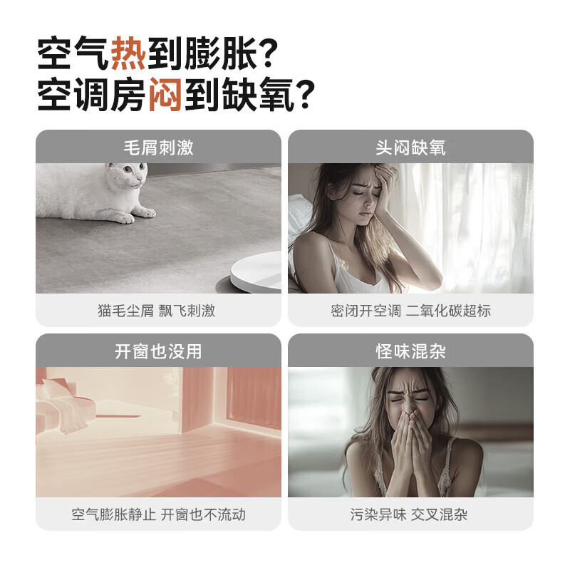 艾美特（AIRMATE）【负离子净化】空气循环扇家用电风扇卧室客厅智能语音轻音节能一级能效直流变频台式立式落地扇 AI智能语音【负离子+香薰盒+32档直流】一级能效