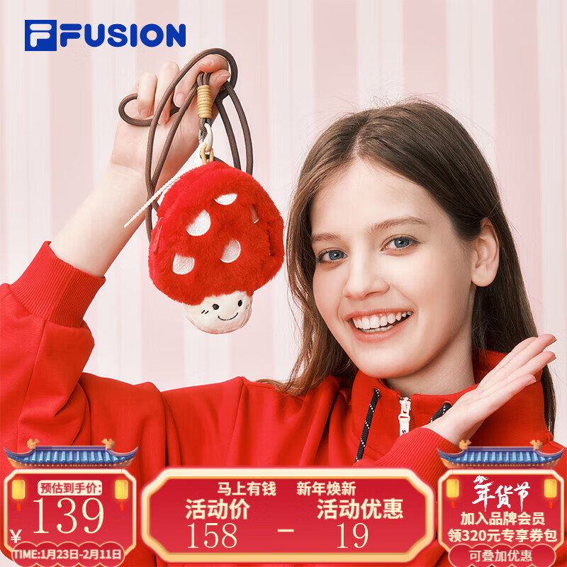 FILA FUSION斐乐小包零钱包新年红色款礼盒装挂件2026春新款礼物 怀旧红-RD XS