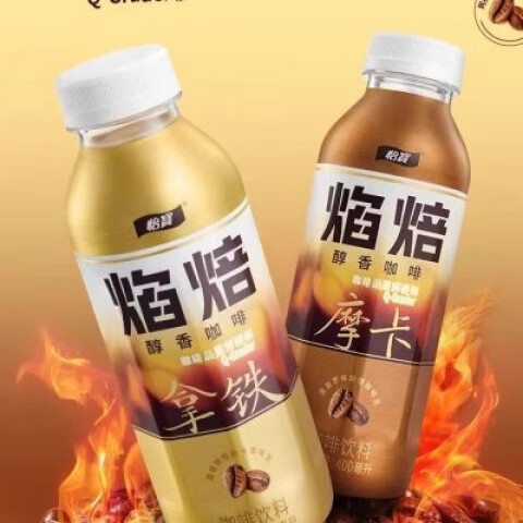 怡宝焰焙咖啡拿铁摩卡 400ml*15瓶装 饮料醇香整箱即饮咖啡办公饮品 怡宝焰焙拿铁咖啡400ML 15瓶