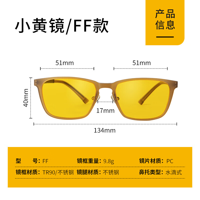 prisma普利索德国品牌防蓝光防辐射眼镜抗疲劳平光镜蓝光阻隔99%护目镜 95%防蓝光【多数人的选择】FF704 全波段(380~500nm)阻隔蓝光