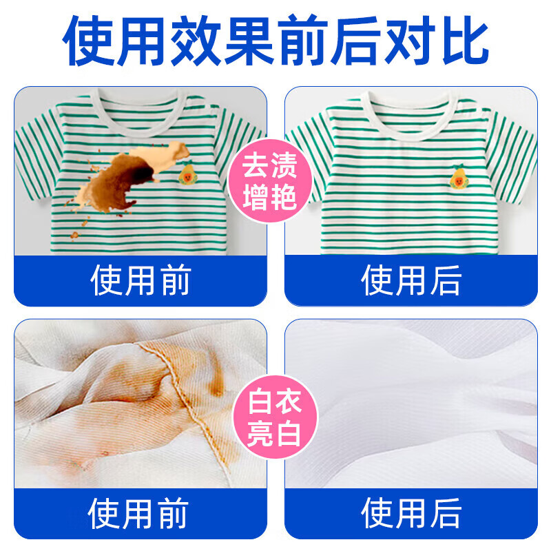 活力28爆炸盐除菌率99.9%活氧配方去黄去渍深层洁净亮白换新护衣护形 1.2kg*1桶