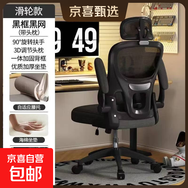 ���ڲ����������μ�������ѧϰ���������ѧ�������ΰ칫�����幤ѧ�������� �ڿ��-ͷ�����������С��Ӻ����� 140.25Ԫ(������)