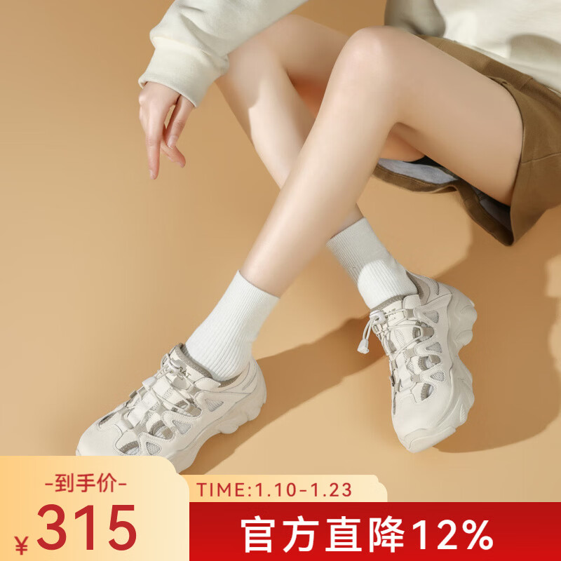 ✨老爹鞋｜99💰秒杀！显高不累脚神器，矮个子+学生党闭眼入！