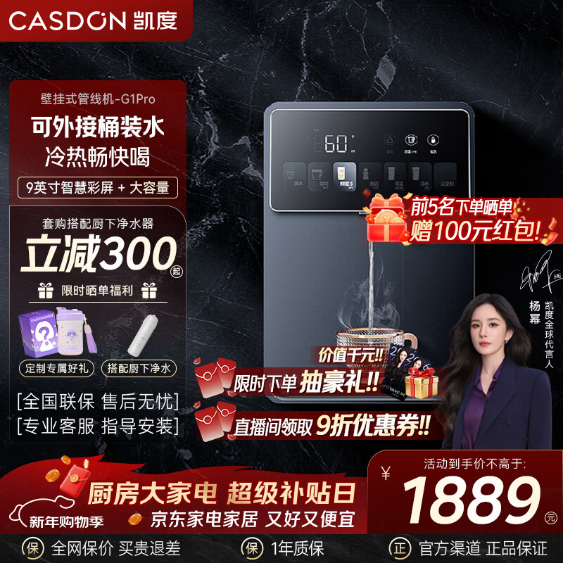 桶装饮水机十大品牌排行榜揭晓！这10款高效节能款闭眼入-图片2