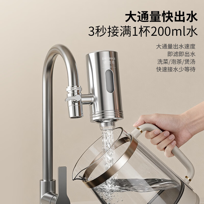 德思克净水器水龙头过滤器家用自来水滤水器直饮前置过滤器厨房卫生间通用除水垢除余氯双出水可清洗滤芯 1机6芯【6年免换芯】超滤直饮_进口活性炭