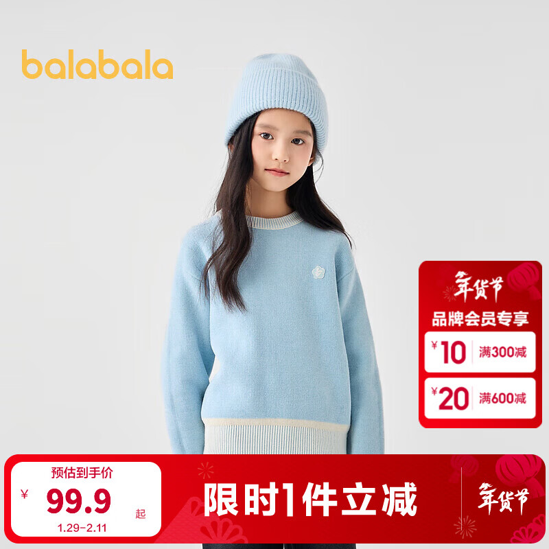 巴拉巴拉童装毛衫秋冬圆领套头撞色毛衣时尚洋气针织衫甜美绣花章 蓝色调00388 140