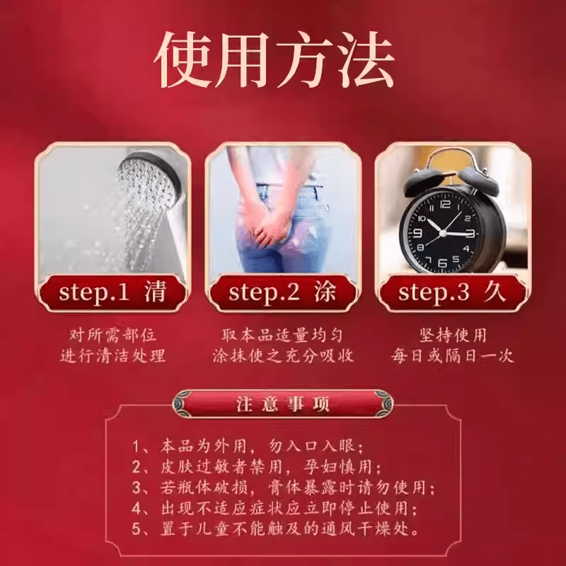 熏姿颜豫百年痔疮膏消女男性枯痔散痔正品肉球断i痔中药偏方缓解男女内 5盒装【加强巩固】 官方授权旗舰店