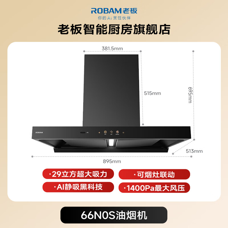 �ϰ� 66N0S ŷʽ29���������� 1400Pa 3446.75Ԫ