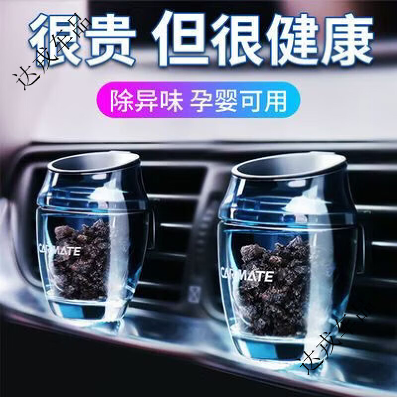 快美特(CARMATE)日本快美特車載出風(fēng)口香水汽車香薰車內(nèi)用品創(chuàng)意擺件持久淡香 CFR932羅馬假日