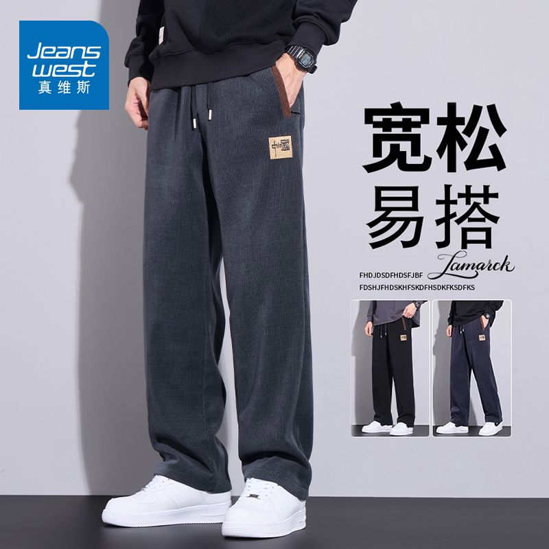 真维斯（Jeanswest）潮流休闲裤男宽松2026春季新款中国风刺绣直筒裤抽绳设计裤 8033HA灰色 M