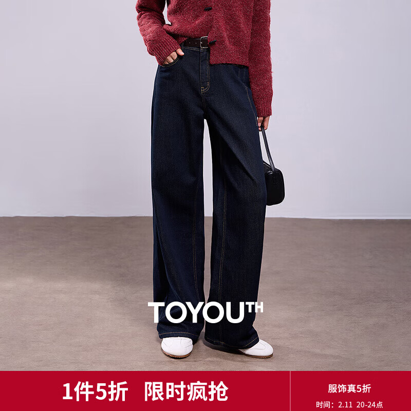 初语不易褪色牛仔裤女2025秋季新款解构设计半破缝阔腿裤显瘦长裤 牛仔原色 28