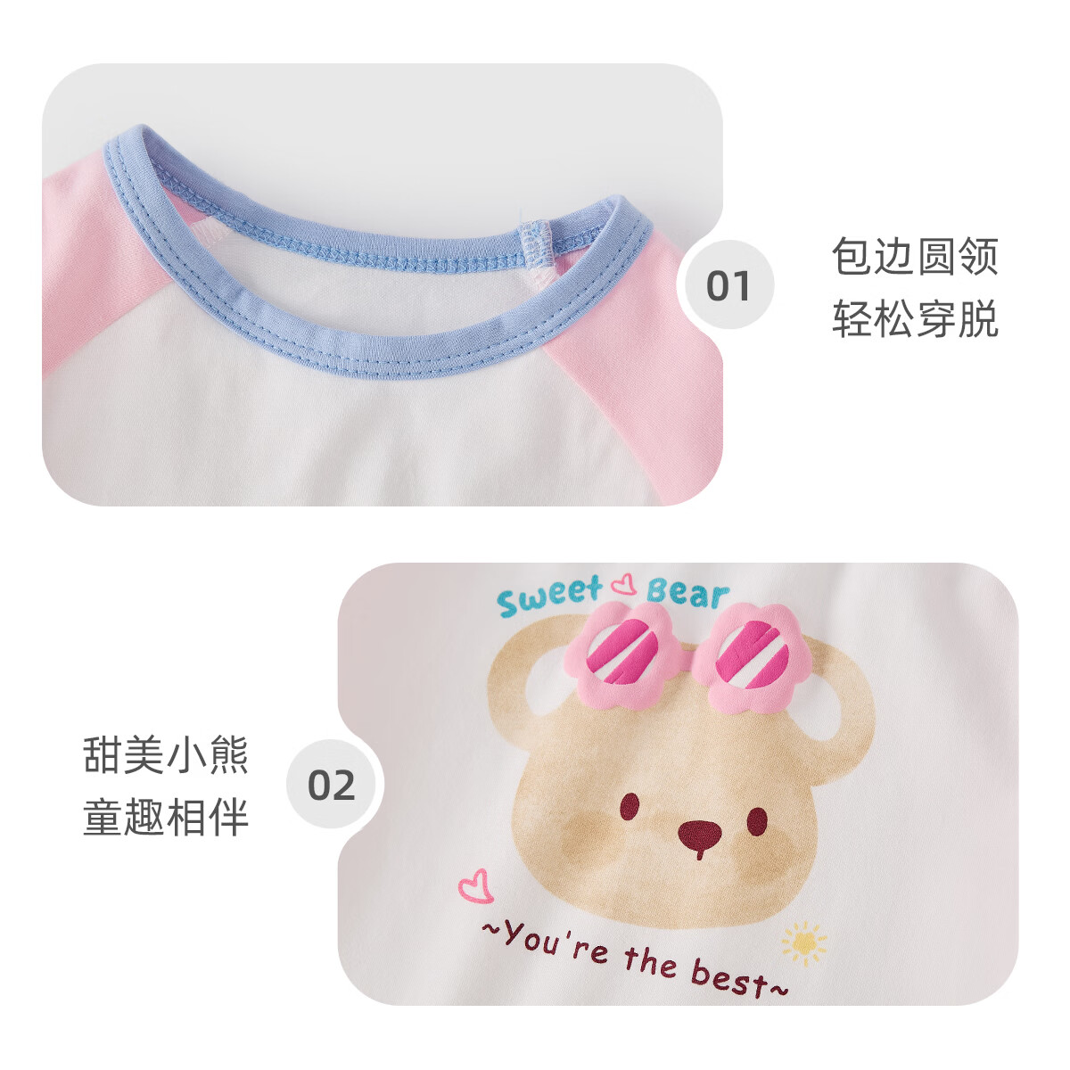 JELLYBABY【萌趣可爱熊熊撞色打底衫】26新品春款女童圆领T恤亲肤中童 紫色 100