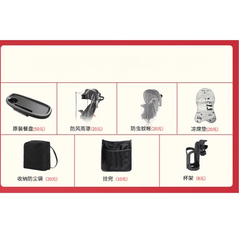 宝宝好溜娃神器轻便折叠手推车遛娃车可躺高景观婴儿推车 V16婴儿车 豪华大礼包【适配深色车】