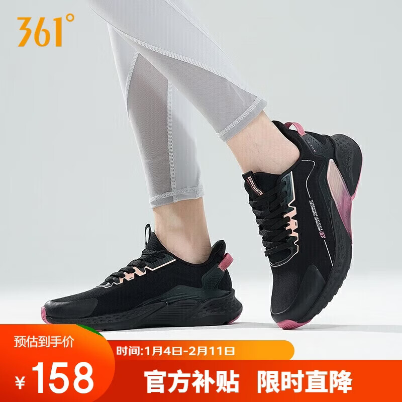 361°运动鞋女秋冬季雨屏防泼水户外通勤休闲慢跑步鞋子女682032222-3