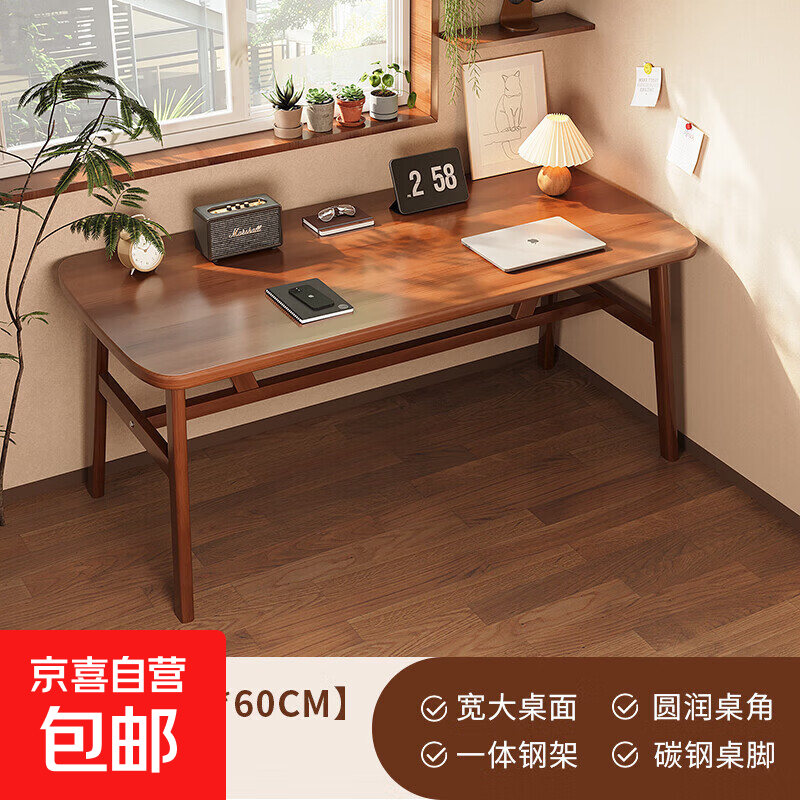 ���������Ҽ��ð칫����������̨д����������ѧ�����׳�����Ů�� ��ÿ����100�������ա�����ɫ120*60CM������