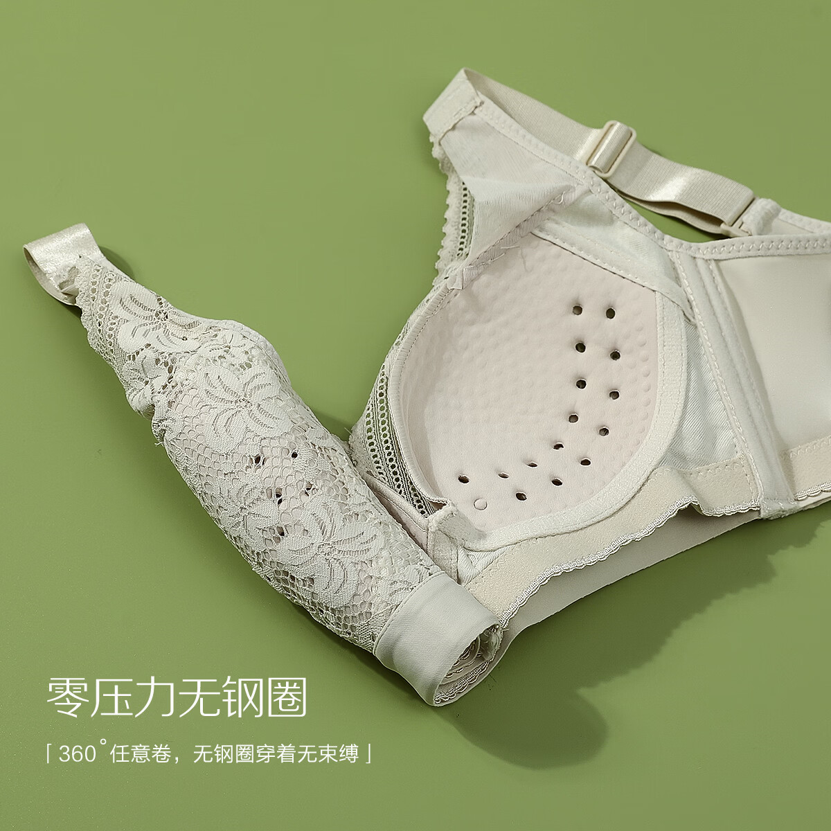 红豆居家女士文胸聚拢性感蕾丝无钢圈舒适透气调整型薄文胸胸罩 豆绿 85B