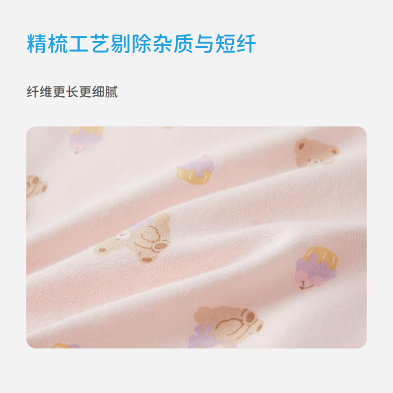 丽婴房（Les enphants）儿童内衣套装儿童秋衣秋裤2026新款男童女童家居服套装 【100%棉】-缤纷果园（粉红） 130 cm