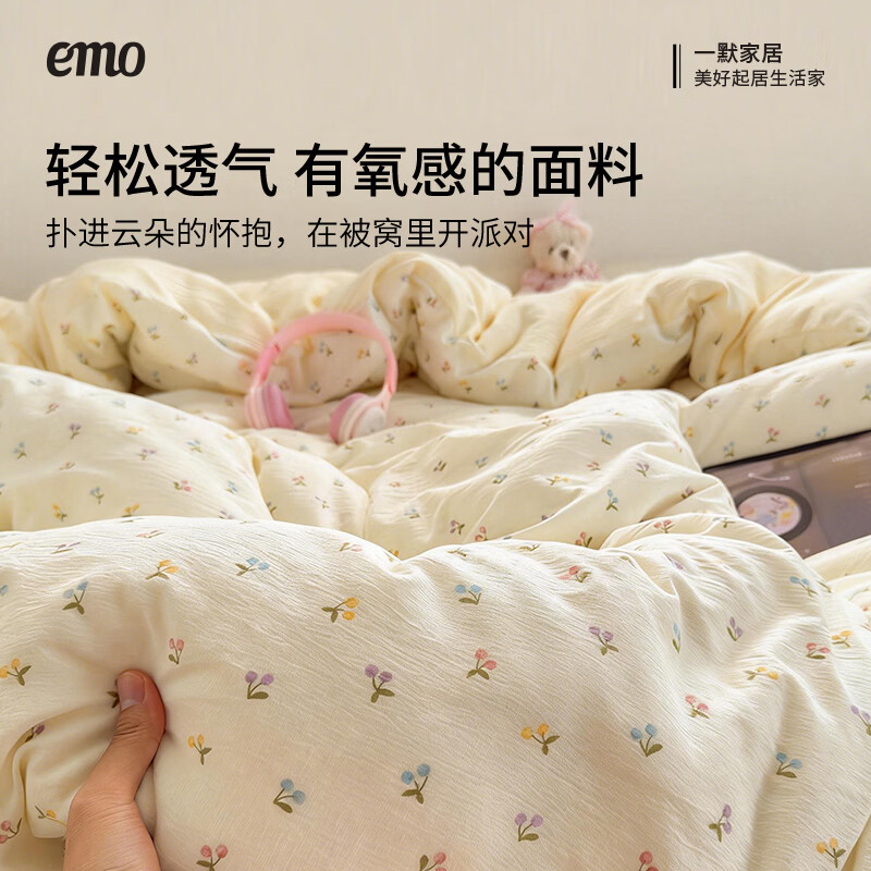一默四件套被套床单床笠枕套A类可裸睡床上用品云感双层纱印花四件套 樱桃布丁 2.0m 床单款 (被套200*230cm) 四件套