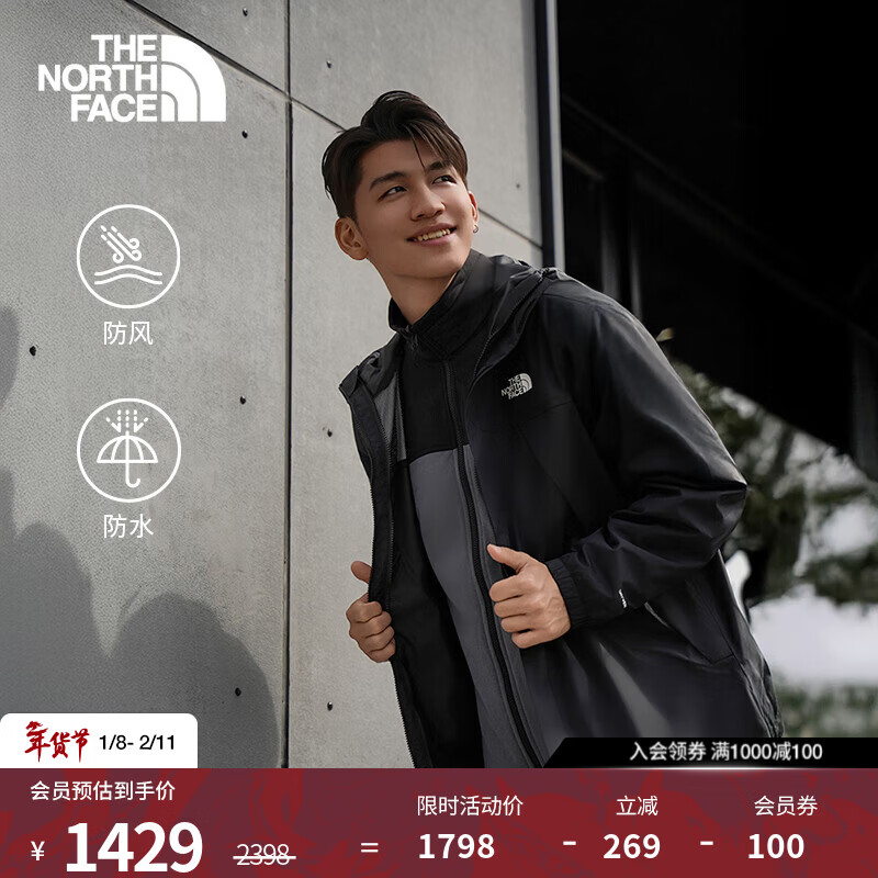 北面（The North Face）机能三合一冲锋衣男抓绒内胆户外运动防水外套25秋冬上新|89B1 8UR/宇宙黑 XL /180/108