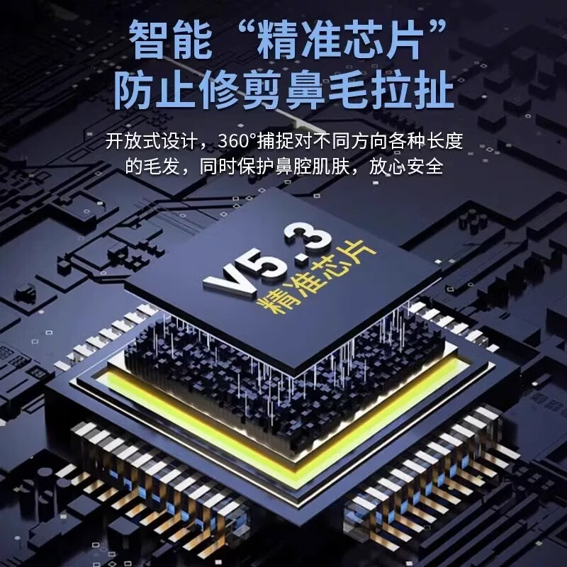 【飞利浦同款】电动鼻毛修剪器男士专用充电type-c便捷快充无痛可水洗耳毛修剪器送男生小礼物生日 数显品质充电款【30天续航 秒剃超高转速