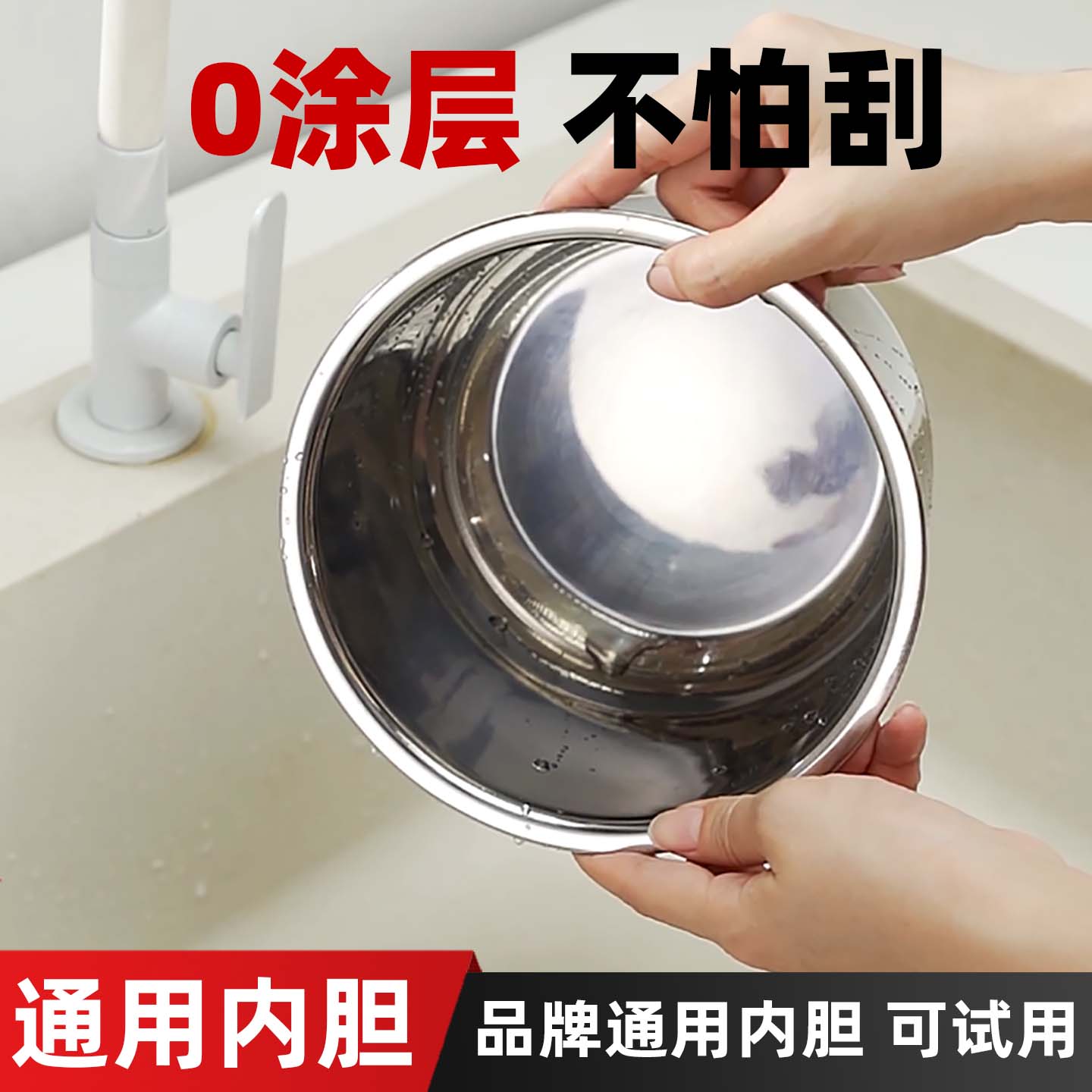 半球电压力锅316L母婴级不锈钢多品牌通用内胆0涂层健康耐用304食品级不锈钢2.5-6L替换燃气内胆煮药 316L母婴级内胆 5L 电压力锅内胆