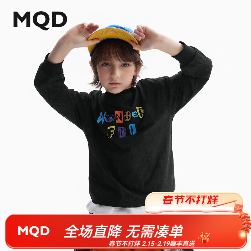 马骑顿（MQD）童装男童长袖t恤24秋季圆领字母印花儿童打底衫中大童上衣 黑色 150