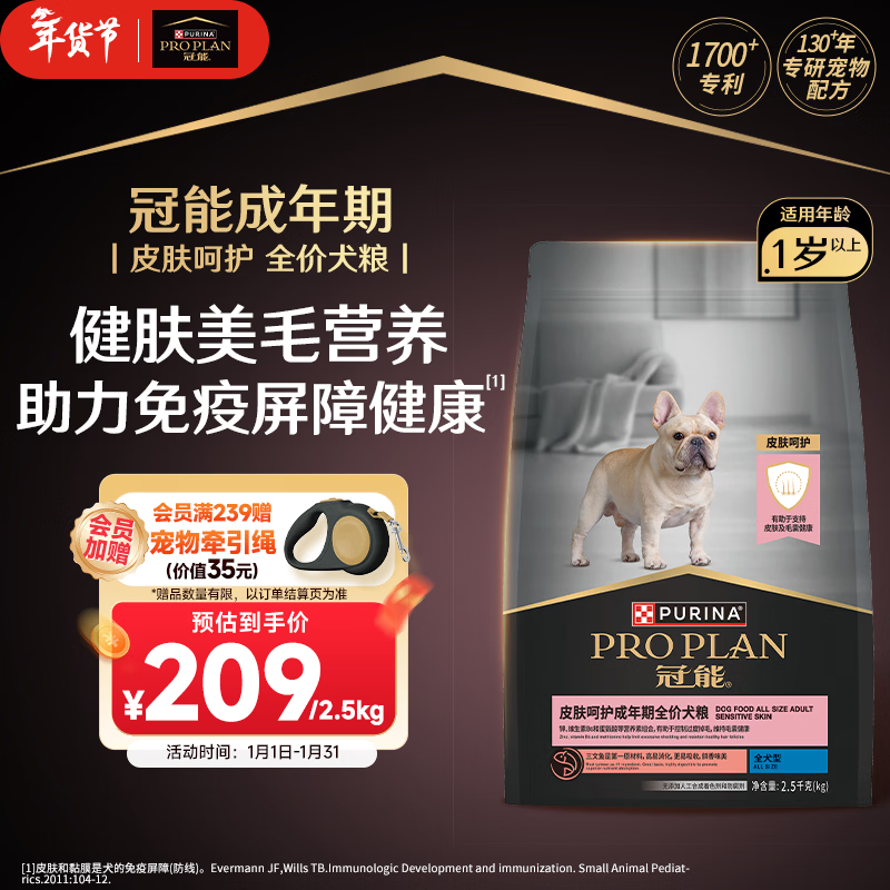 ���ܹ�����ȮƤ���ǻ���Ȯ����ȫ��2.5kg �䷽���� ���ϰ�װ�������184Ԫ