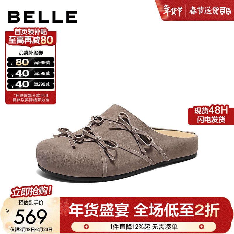 ������Belle�����˽���������ϵ�и����Ც��ЬŮ26���¿��̳���ЬE9H1DAH6Ԥ�� ��ɫ 39