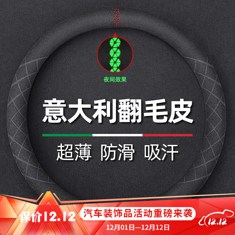 京东方向盘套价格曲线在哪看|方向盘套价格比较