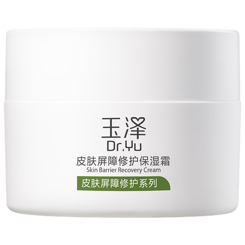玉泽（Dr.Yu）皮肤屏障修护保湿霜100g（舒缓面霜补水保湿 敏感肌适用）
