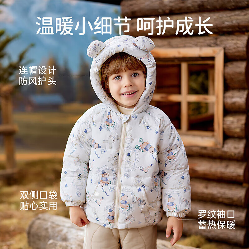 欧孕（OUYUN）（OUYUN）宝宝棉服2025新款冬加厚加绒夹棉儿童棉衣男童女童棉袄 萌趣小熊 90 cm [参考身高80cm-90cm]