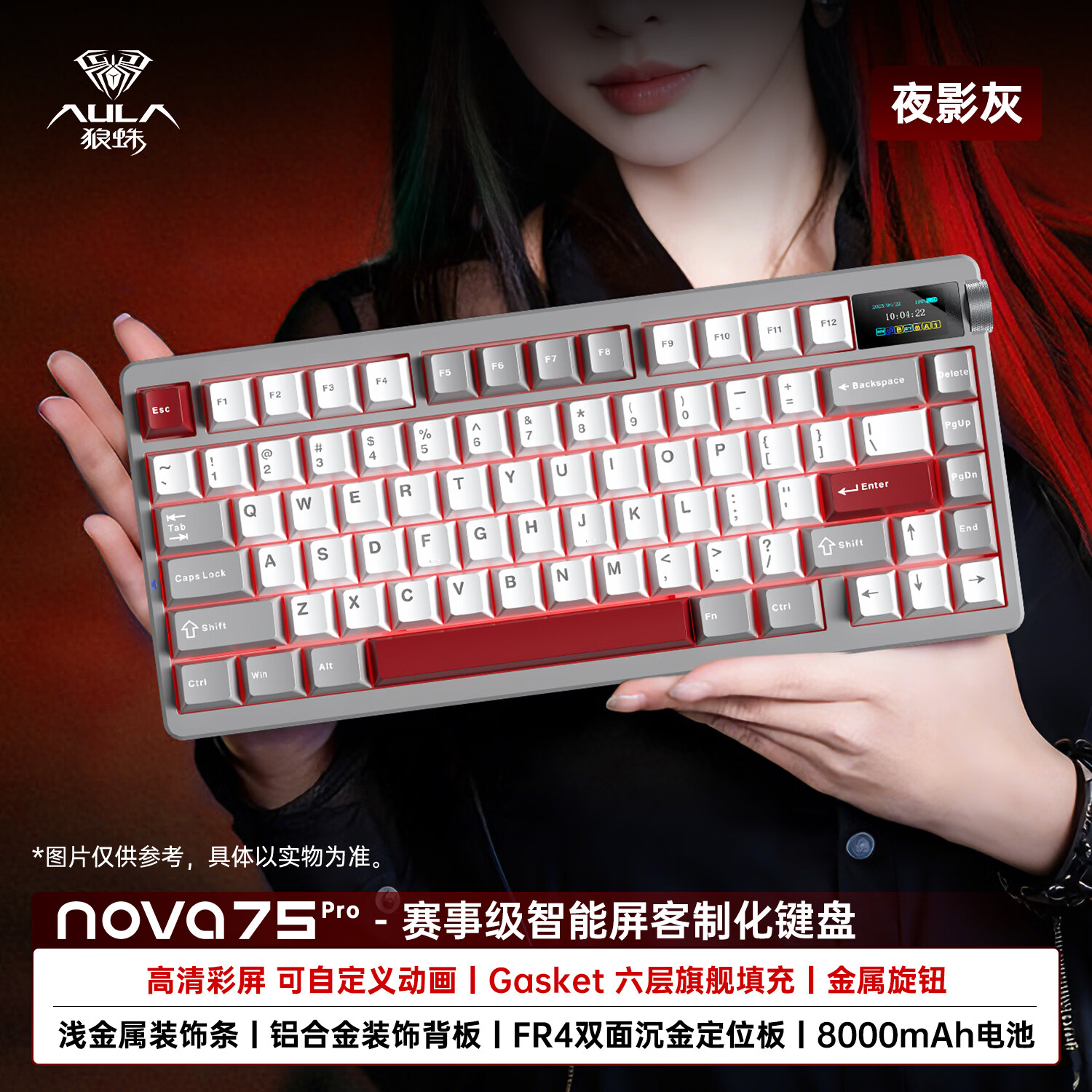 ���� Nova75 ��е���� ���������� 288.15Ԫ