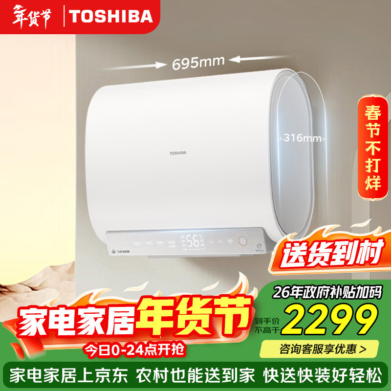 ��֥��TOSHIBA��������32CSpro��60������ˮ������˫����Ͱ��ˮ�蹸3200W�⸨�Ĺ��Ҳ���15%�Ծɻ���TF60-32CSPRO