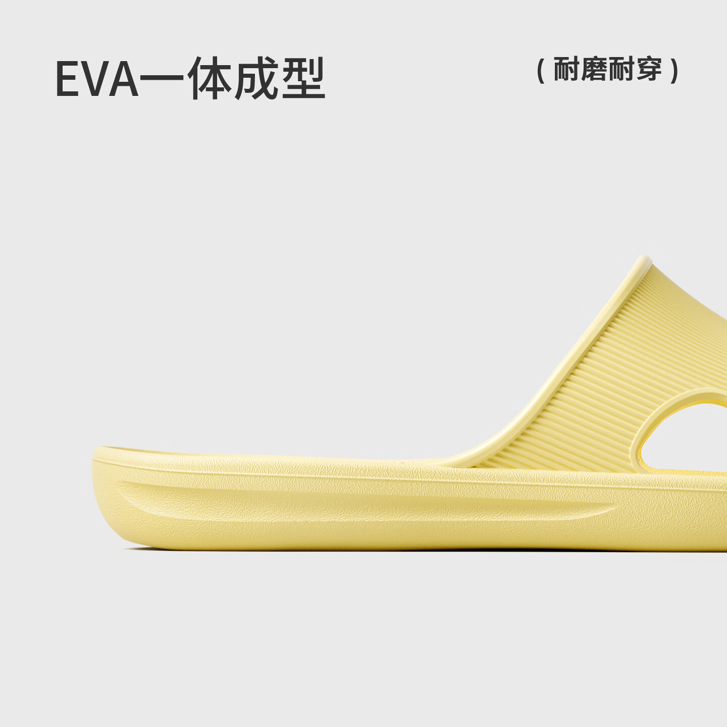 朴西云漫居家室内凉拖鞋时尚薄底春夏浴室防滑EVA可外穿凉拖鞋女 奶油黄 39-40