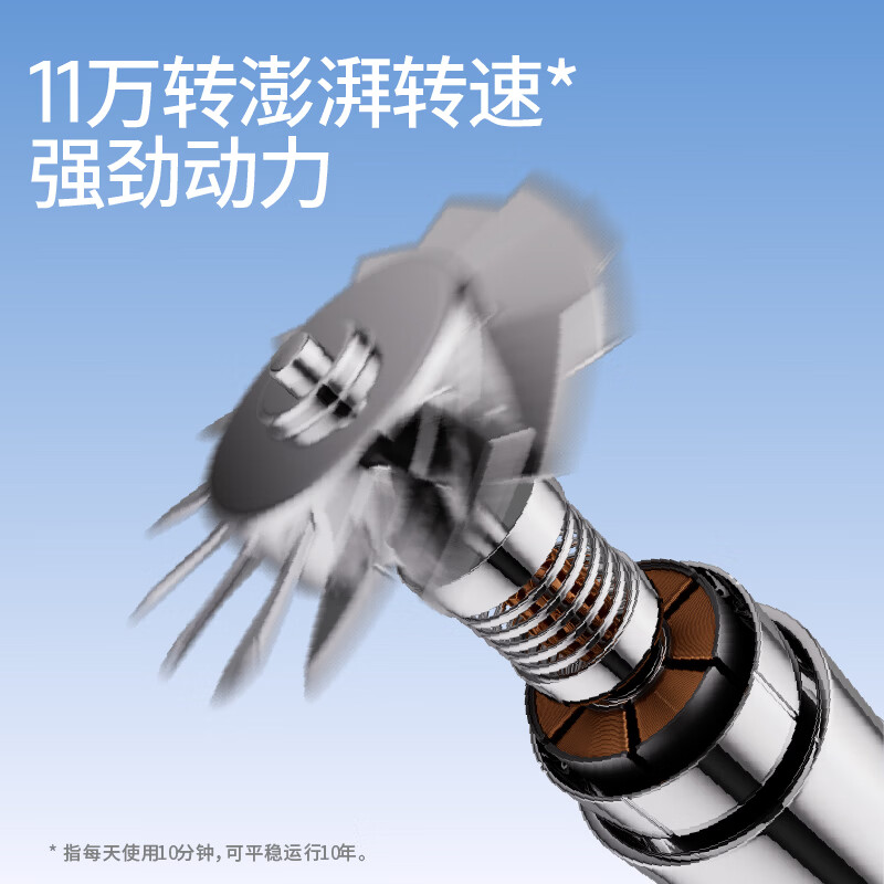 创维高速吹风机速干电吹风筒家用便携负离子护发大风力低噪音恒温防吸发儿童可用情人节日礼物 【轻巧速干】冰灰蓝